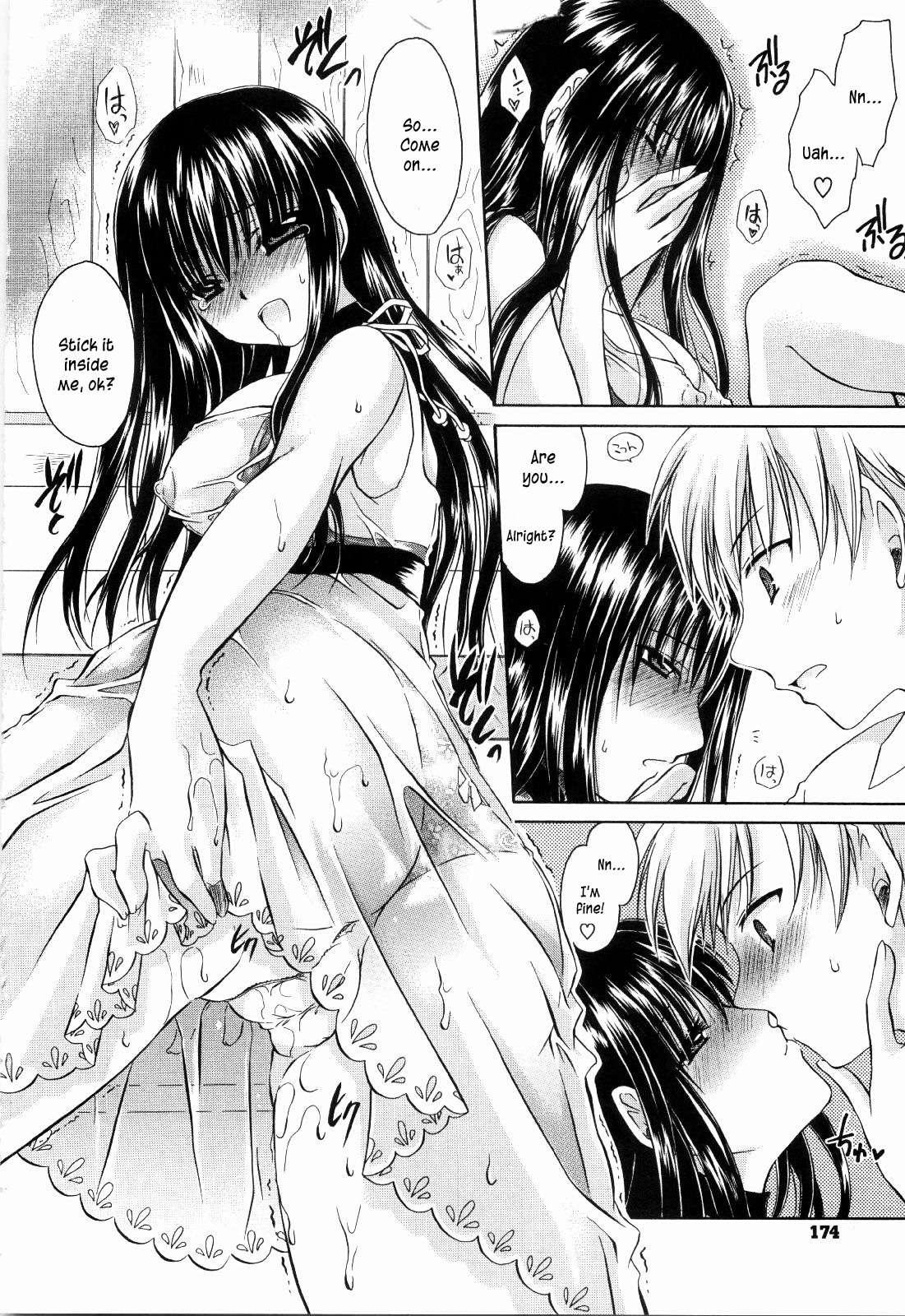 Ningyo-hime 9
