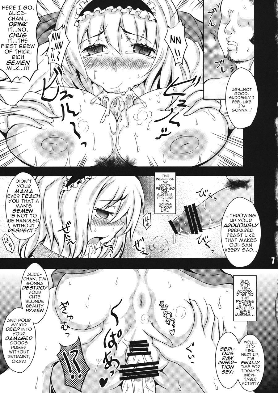 Ningyou Shoujo No Kegashikata 1