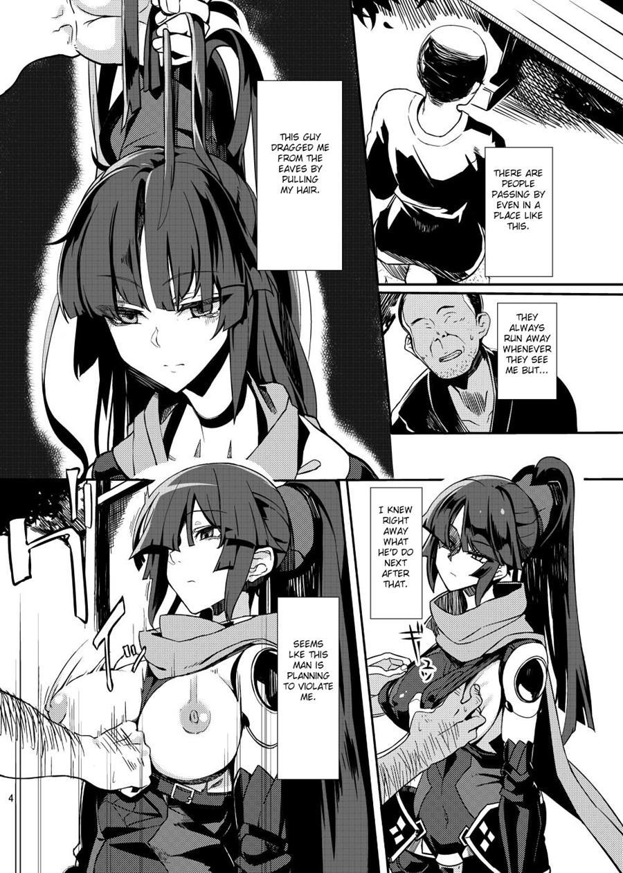 Ningyouki 1