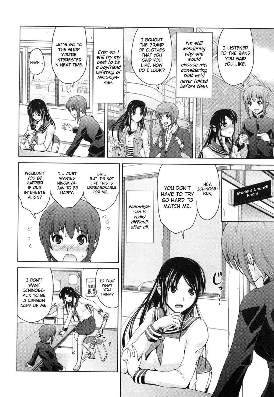 Ninomiya-san Is Being Difficult 1