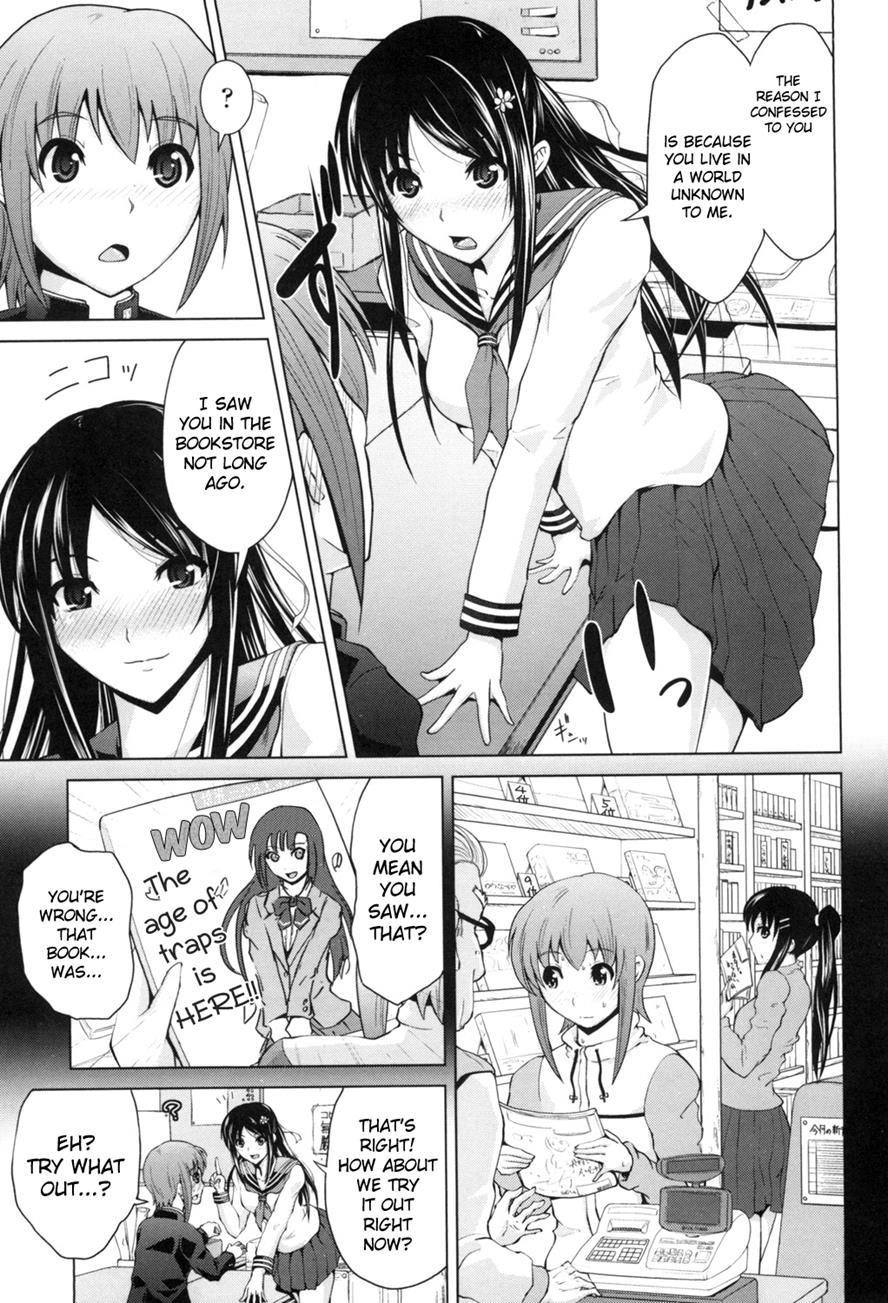 Ninomiya-san Is Being Difficult 1