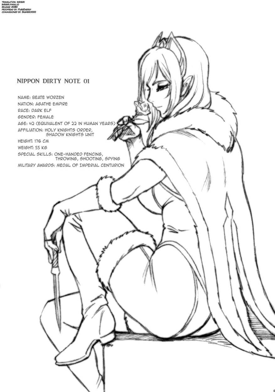Nippon Dirty Note 1