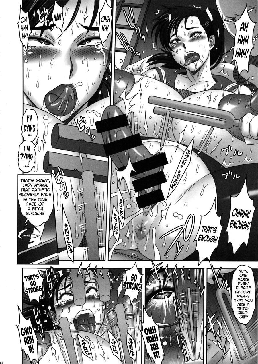 Nippon Mesu Kunoichi 1