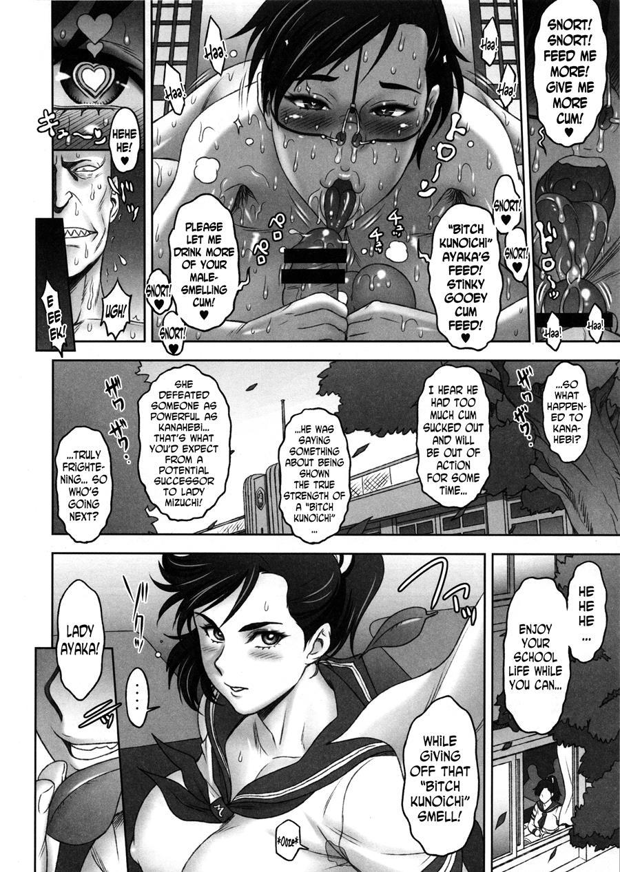 Nippon Mesu Kunoichi 1