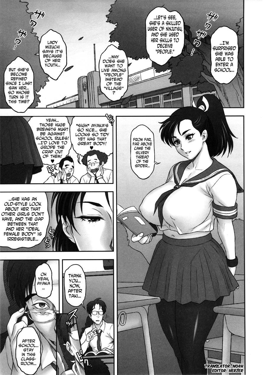 Nippon Mesu Kunoichi 1