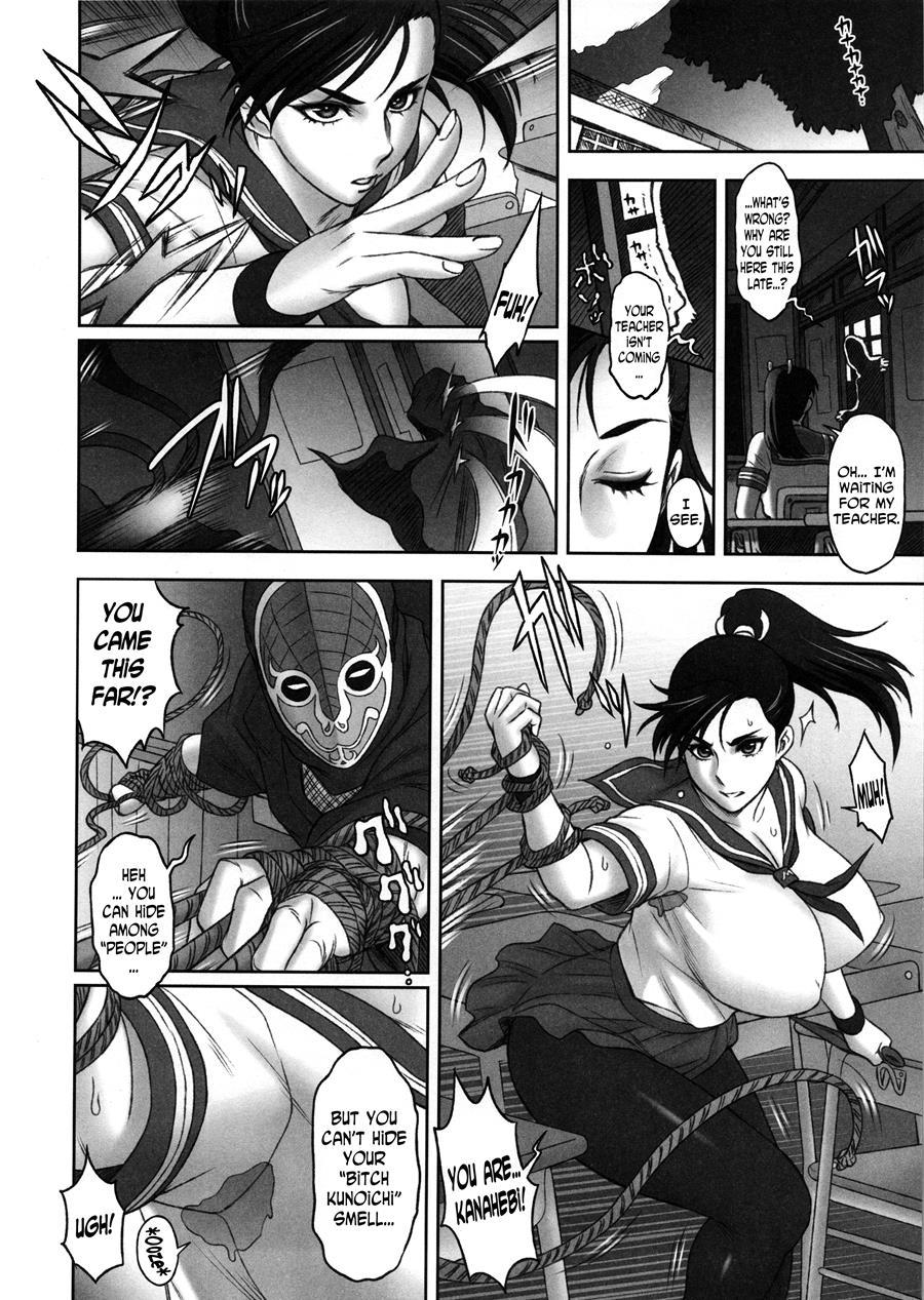 Nippon Mesu Kunoichi 1