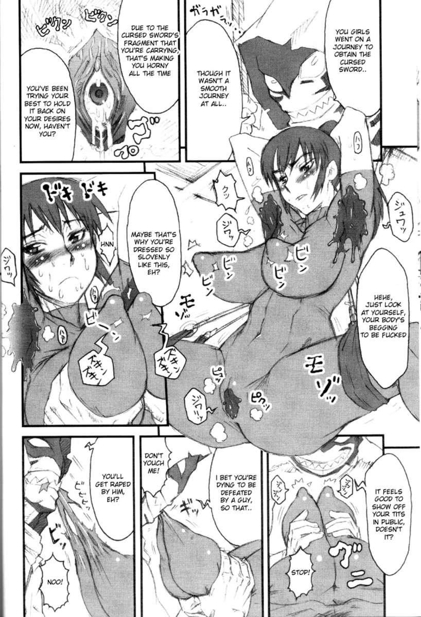 Nippon Onna Heroine [scat] 1