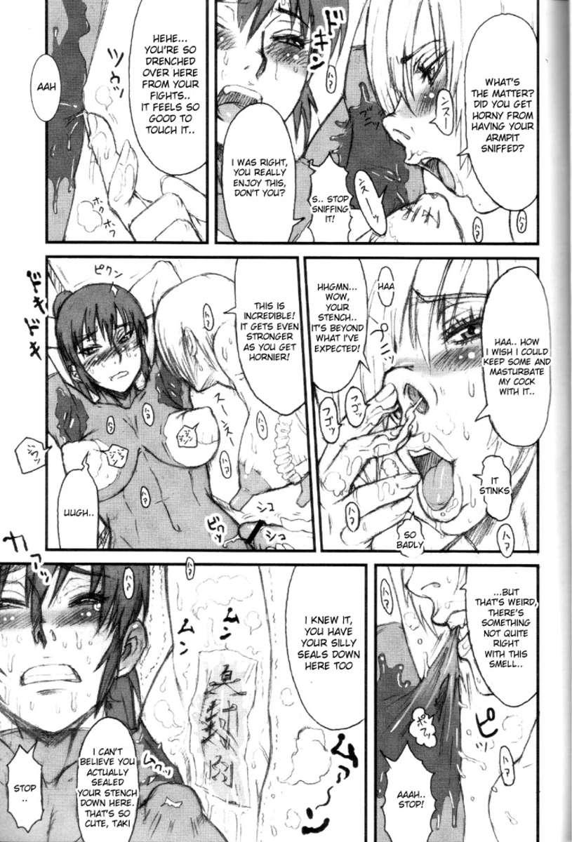 Nippon Onna Heroine [scat] 1