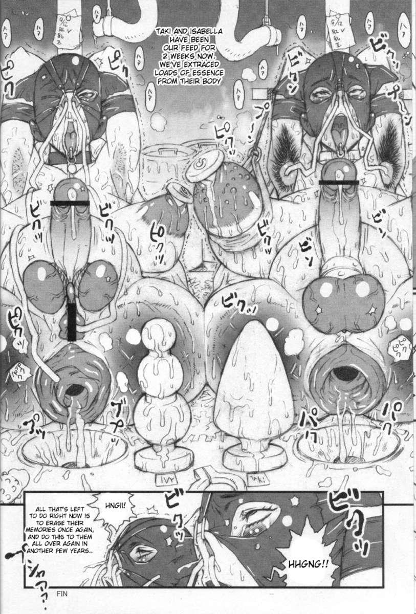 Nippon Onna Heroine [scat] 1