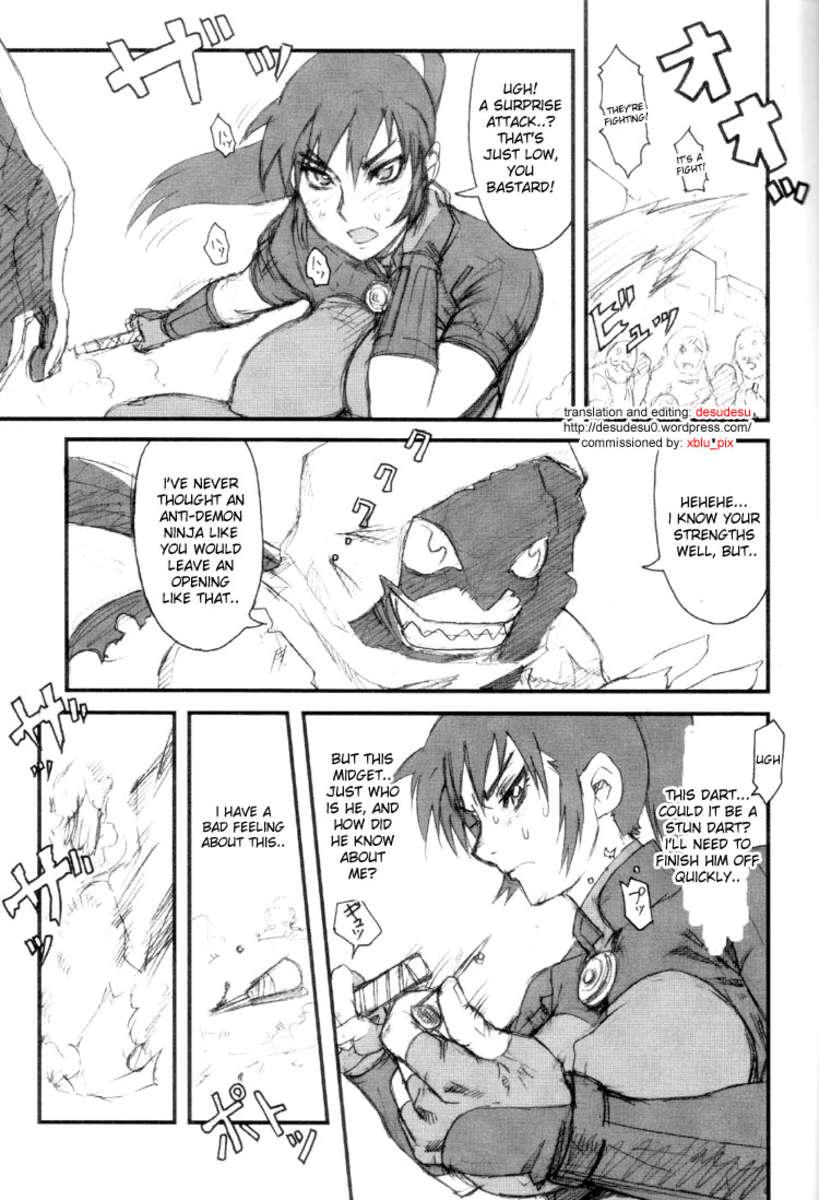 Nippon Onna Heroine [scat] 1