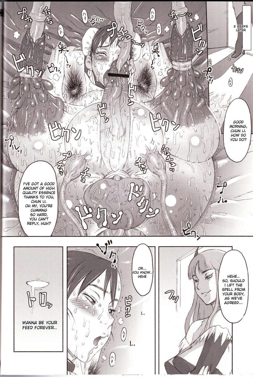 Nippon Onna Heroine [scat] 2