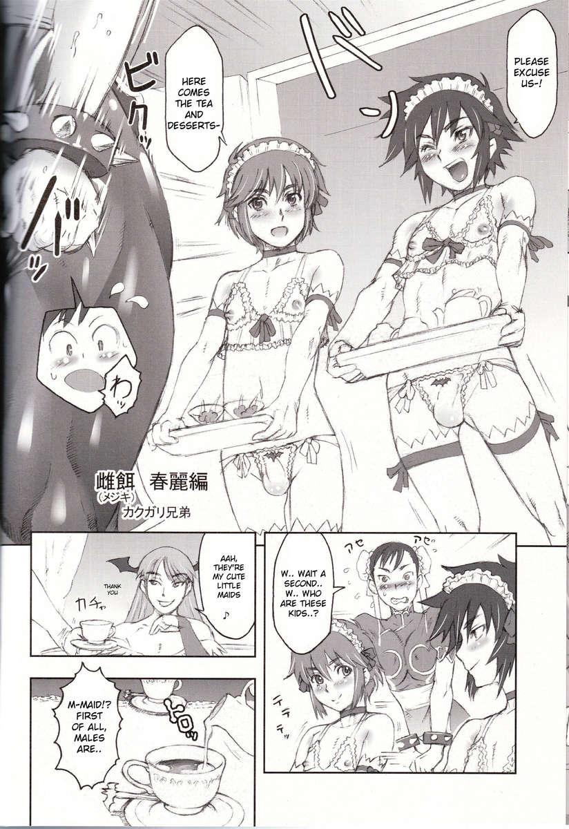 Nippon Onna Heroine [scat] 2