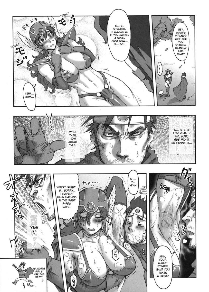Nippon Onna Heroine [scat] 3