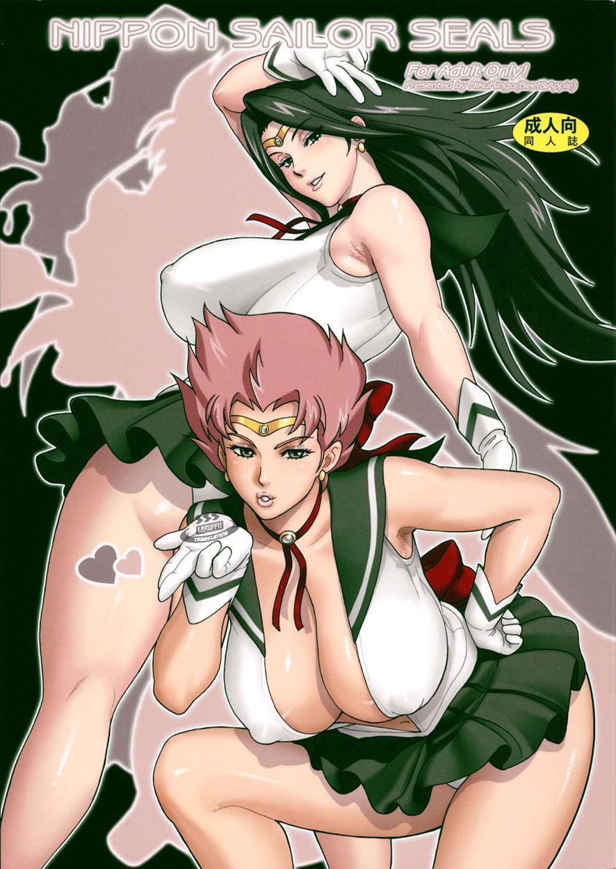 Nippon Sailor Seals [scat] 1