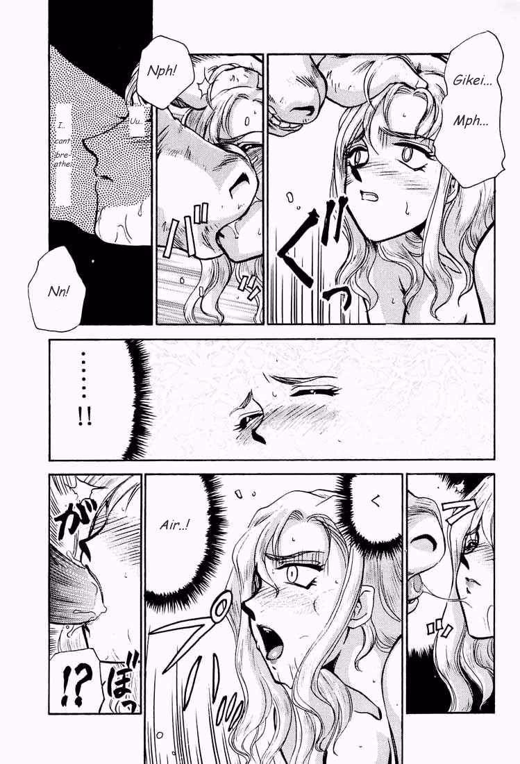 Nise Biohazard 1