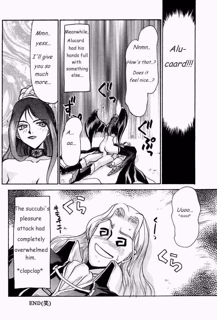Nise Biohazard 1