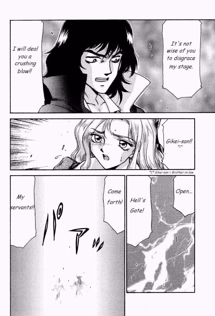 Nise Biohazard 1