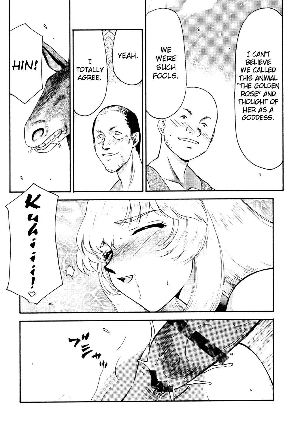 Nise Dragon Blood 12