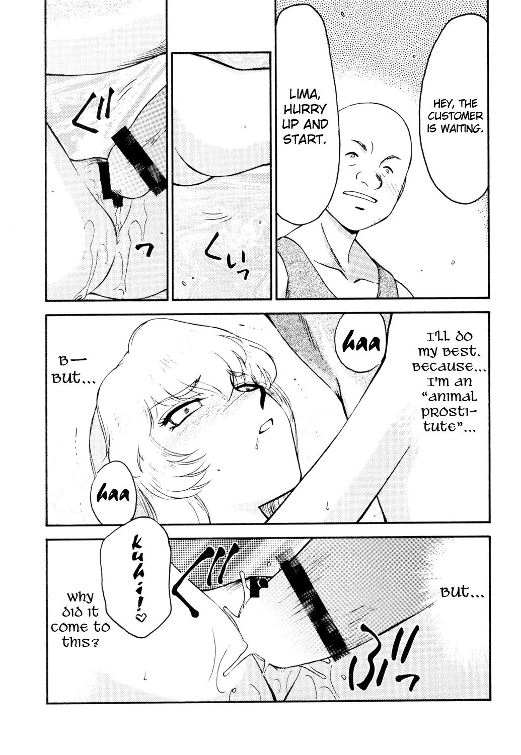 Nise Dragon Blood 12