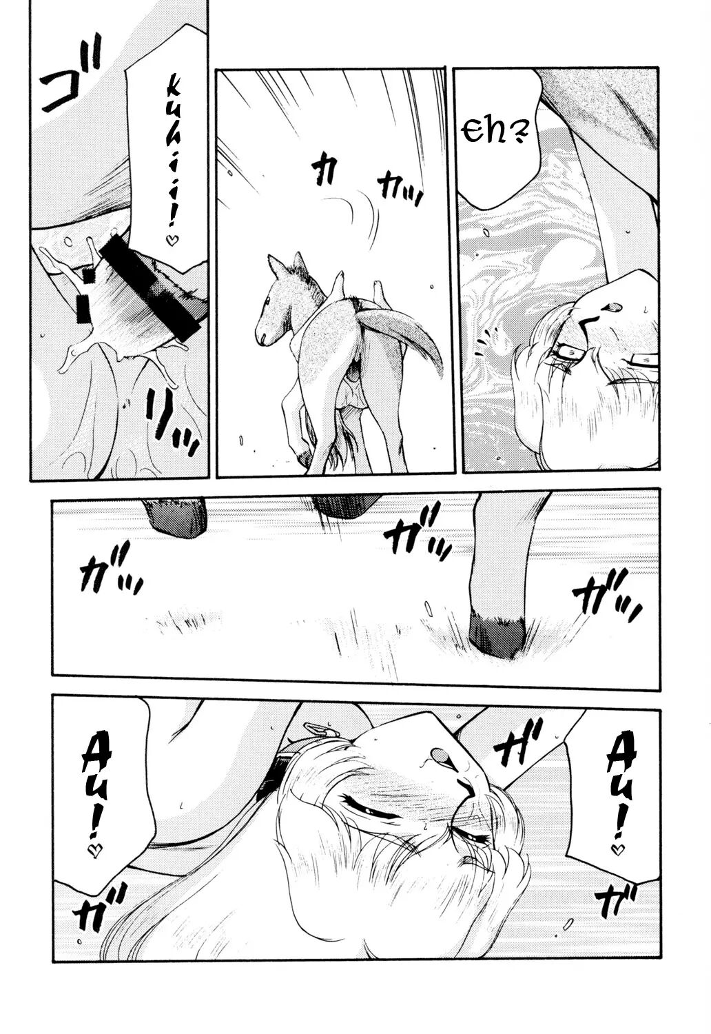 Nise Dragon Blood 12