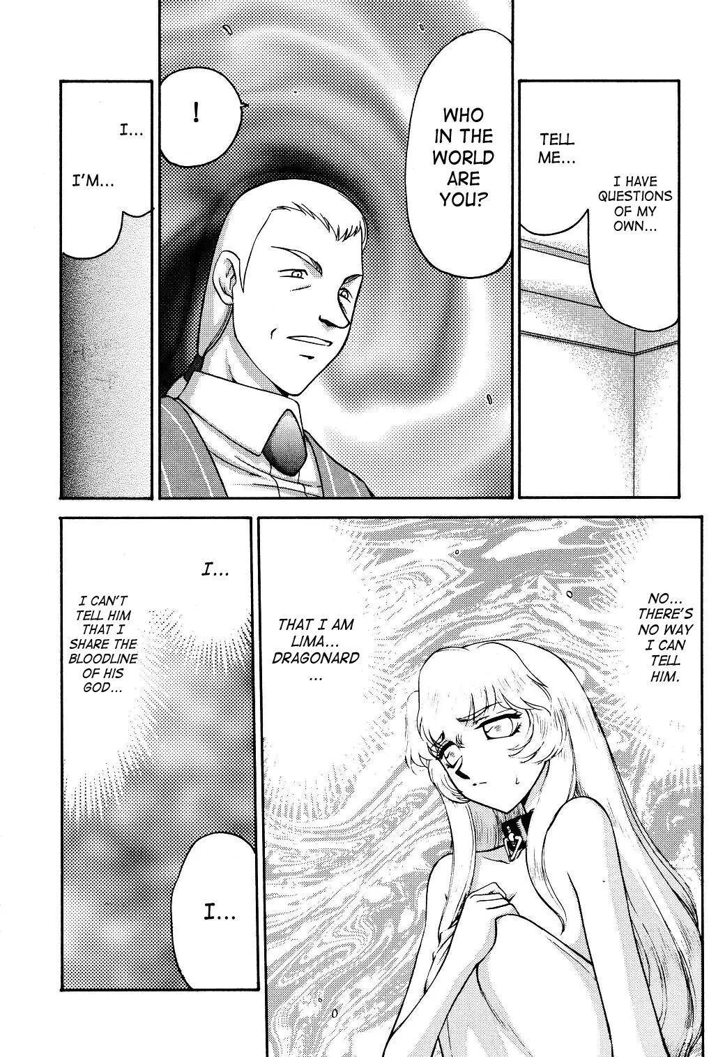 Nise Dragon Blood 12.5