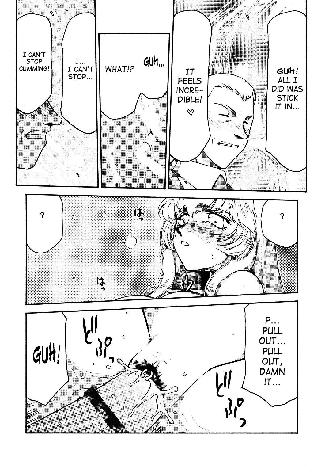 Nise Dragon Blood 12.5