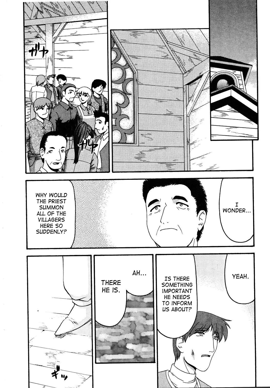 Nise Dragon Blood 12.5