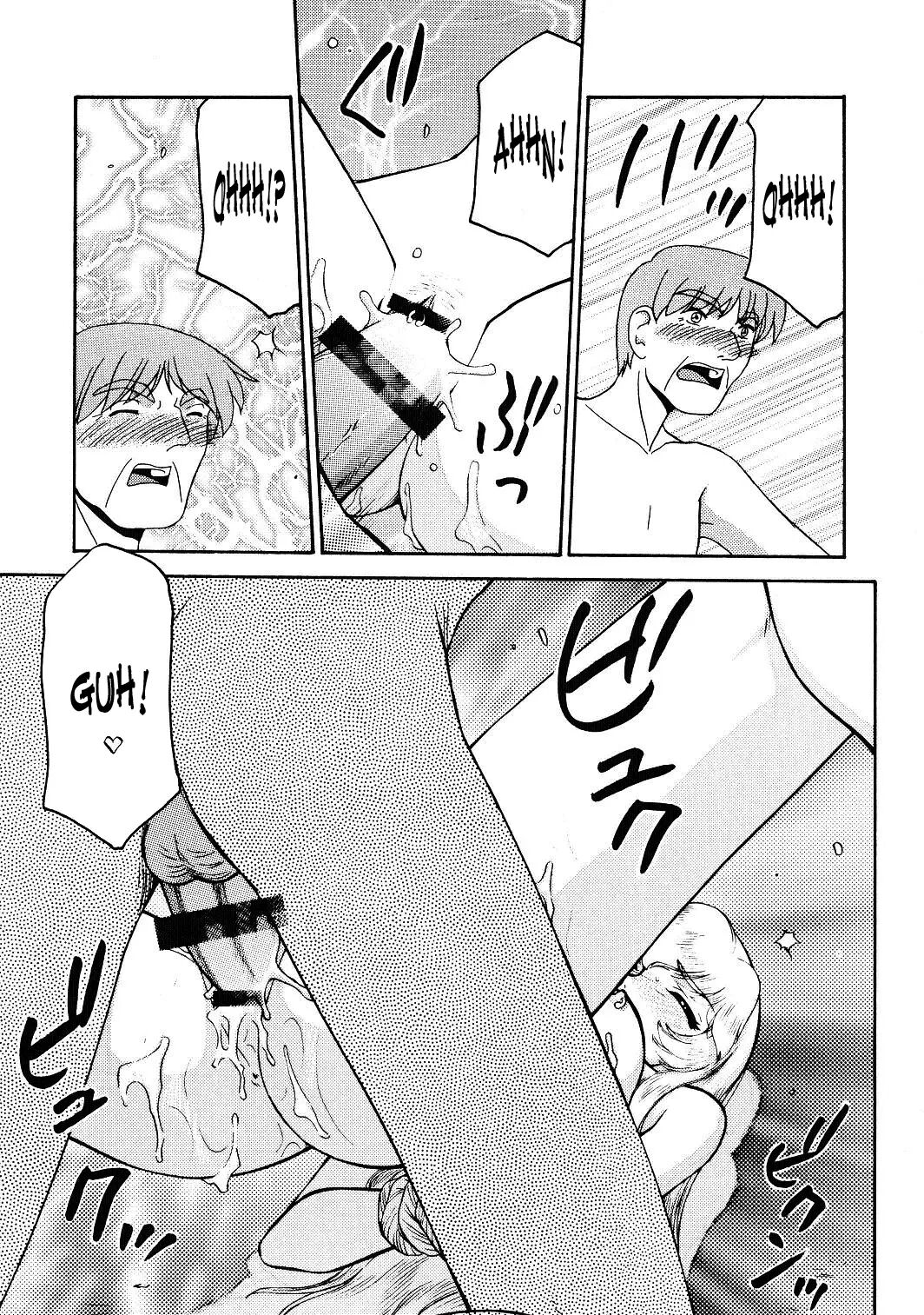 Nise Dragon Blood 12.5