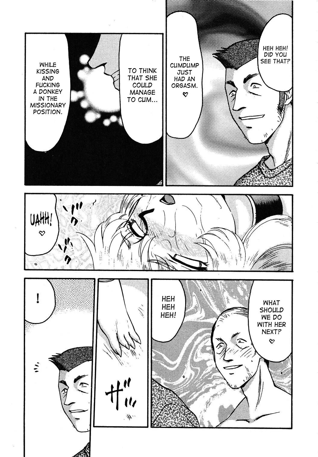 Nise Dragon Blood 12.5