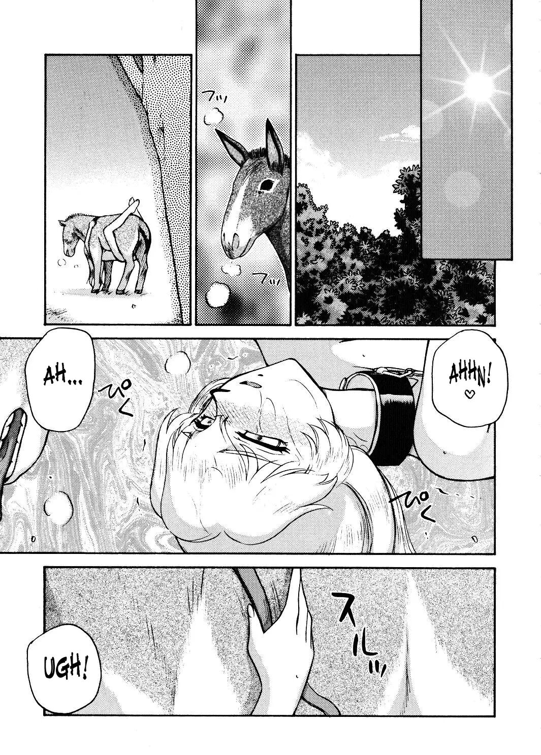 Nise Dragon Blood 12.5