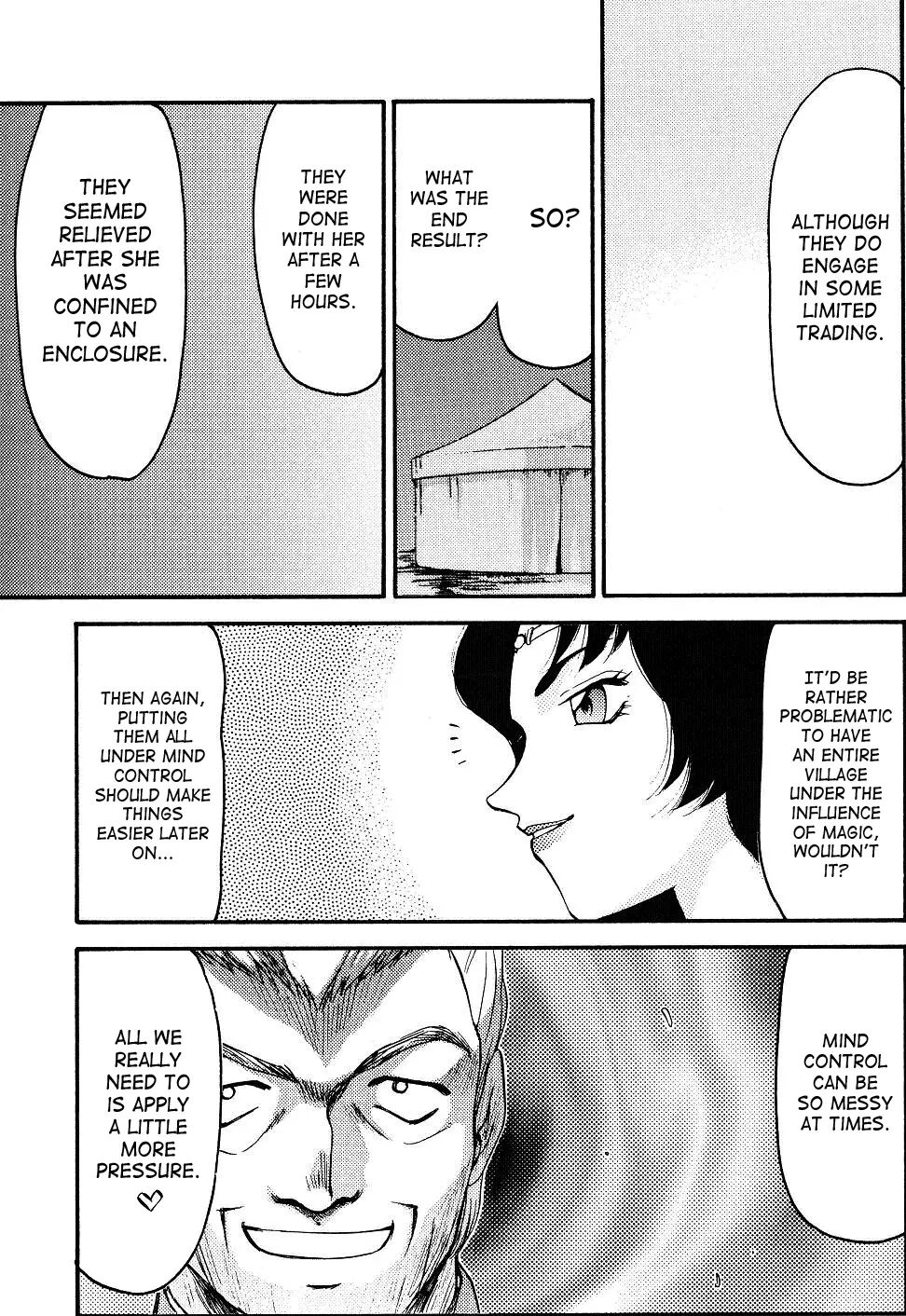 Nise Dragon Blood 13