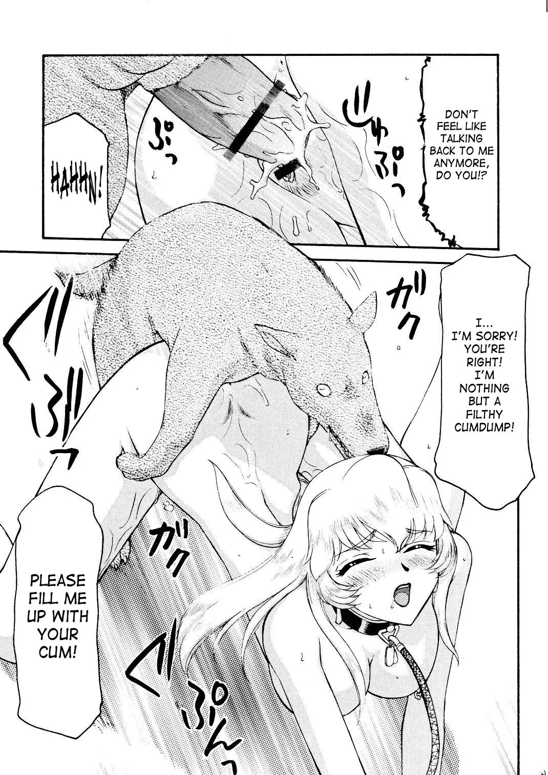 Nise Dragon Blood 13