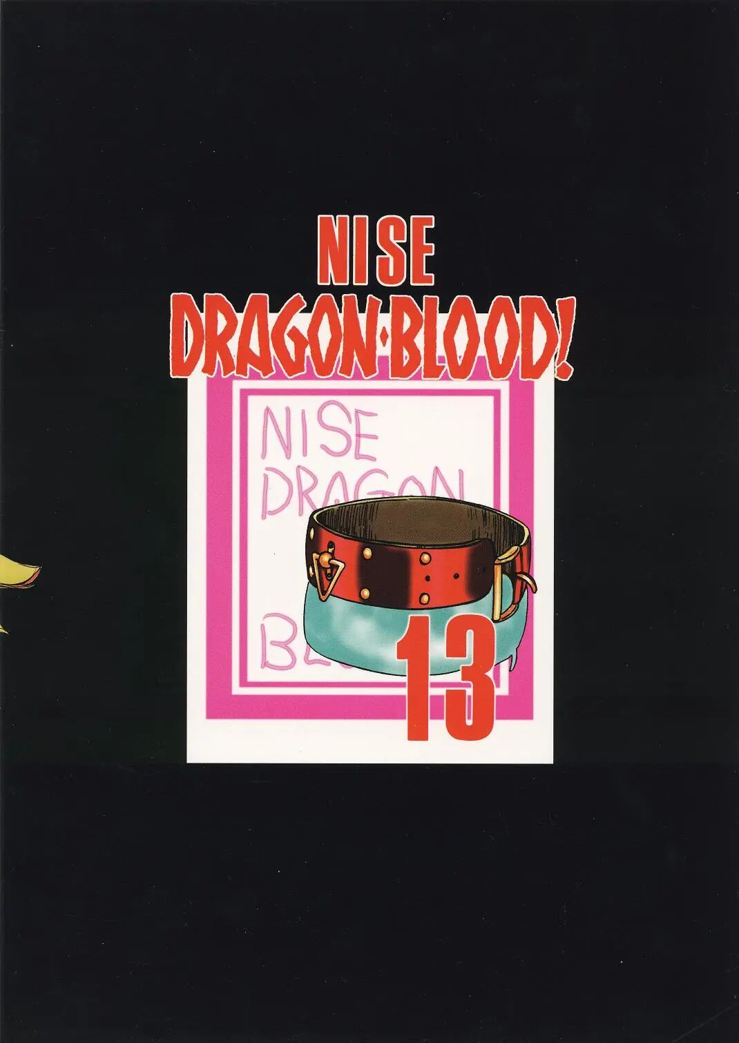 Nise Dragon Blood 13