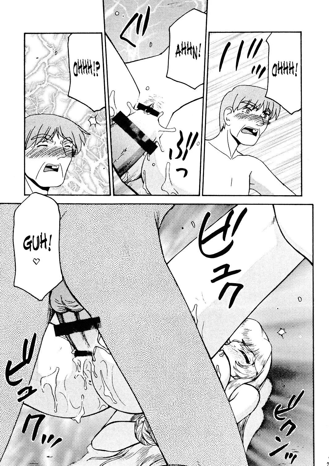 Nise Dragon Blood 13