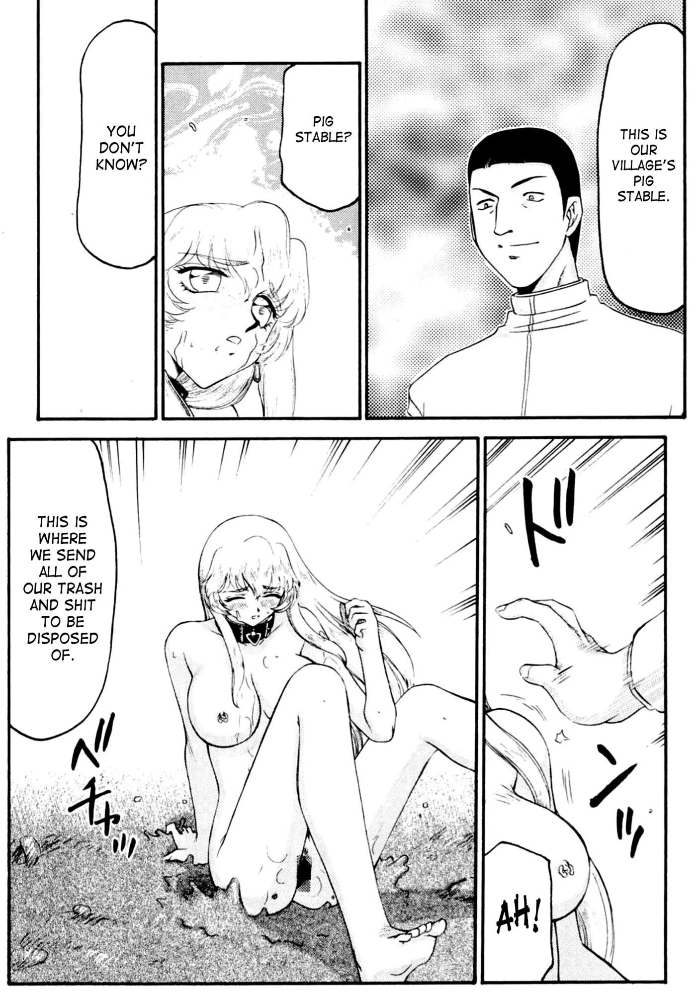 Nise Dragon Blood 13.5