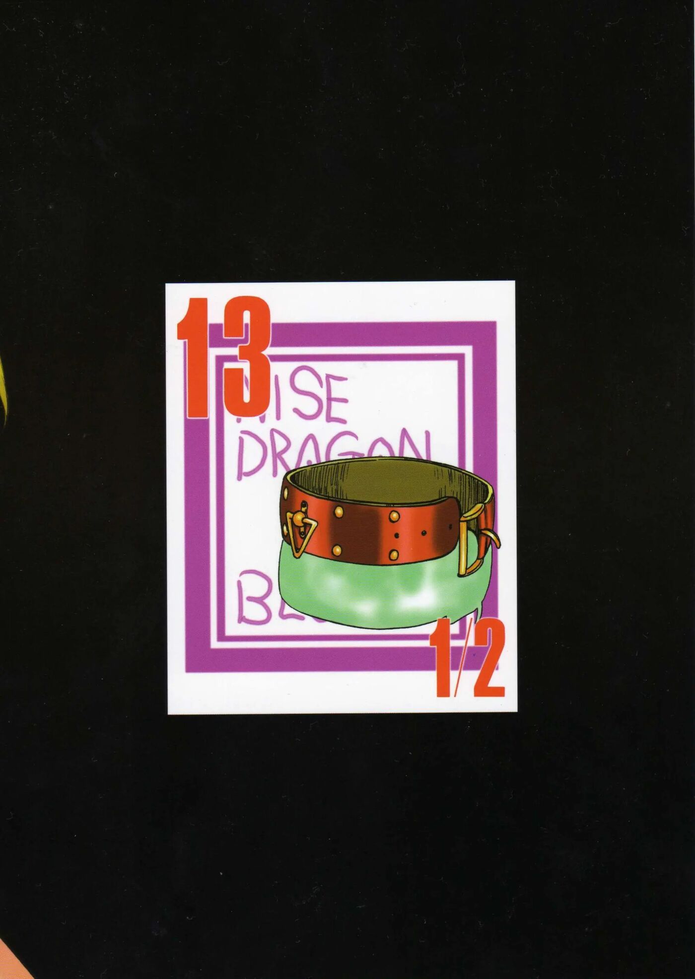 Nise Dragon Blood 13.5