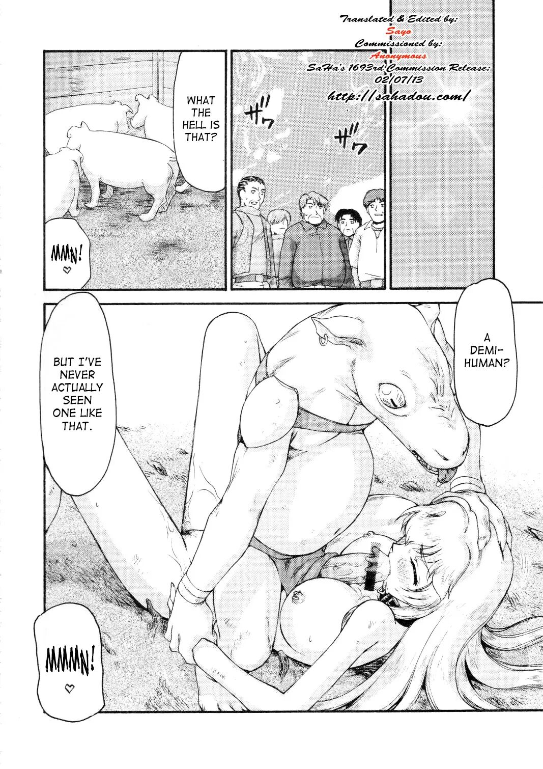 Nise Dragon Blood 14