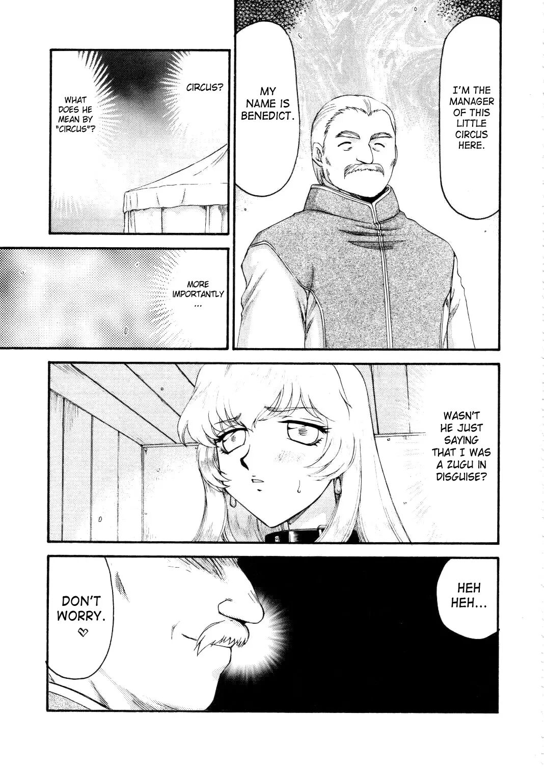 Nise Dragon Blood 14