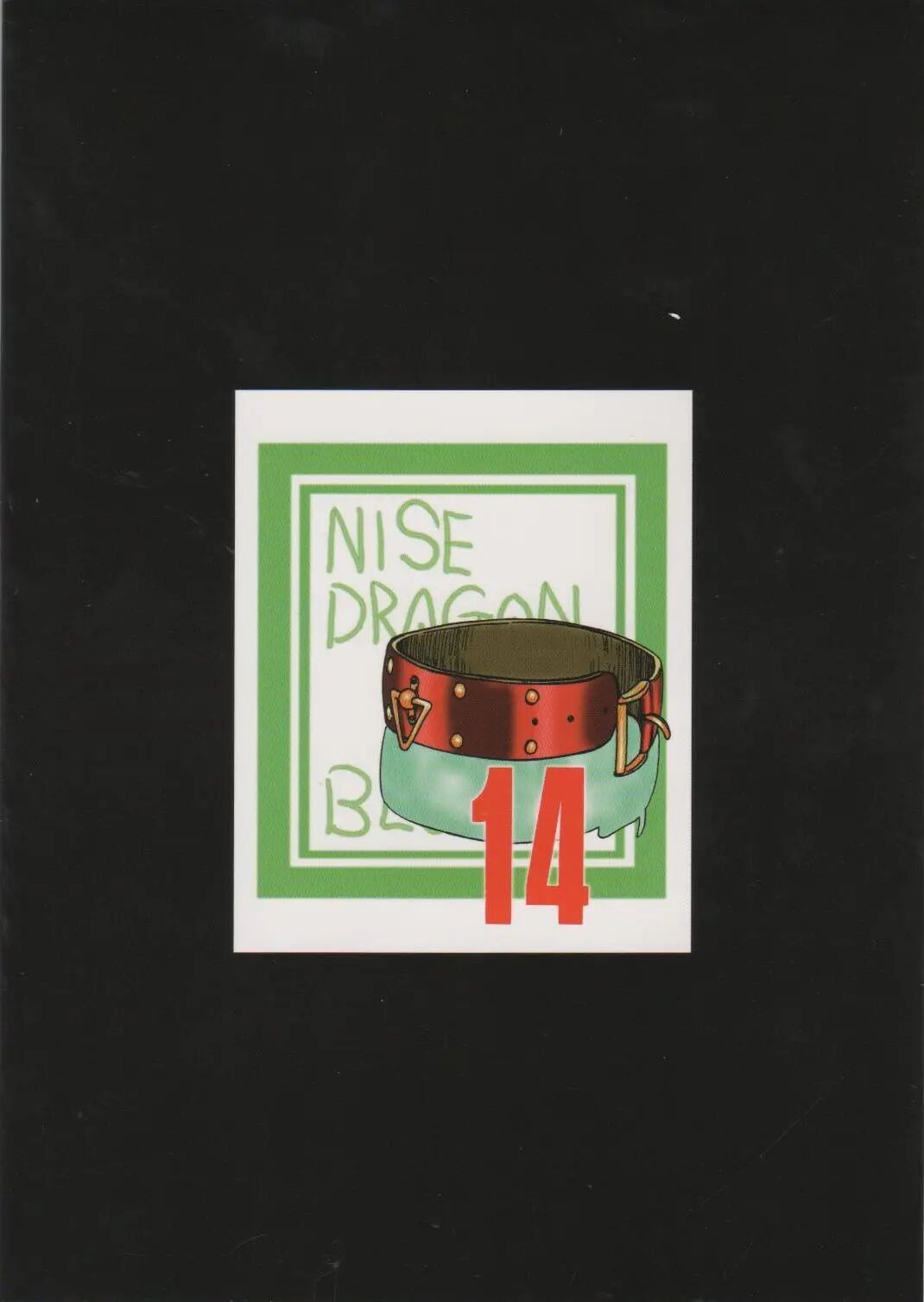 Nise Dragon Blood 14