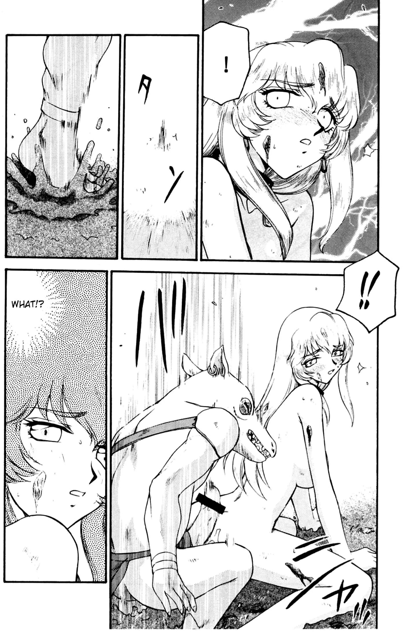 Nise Dragon Blood 14