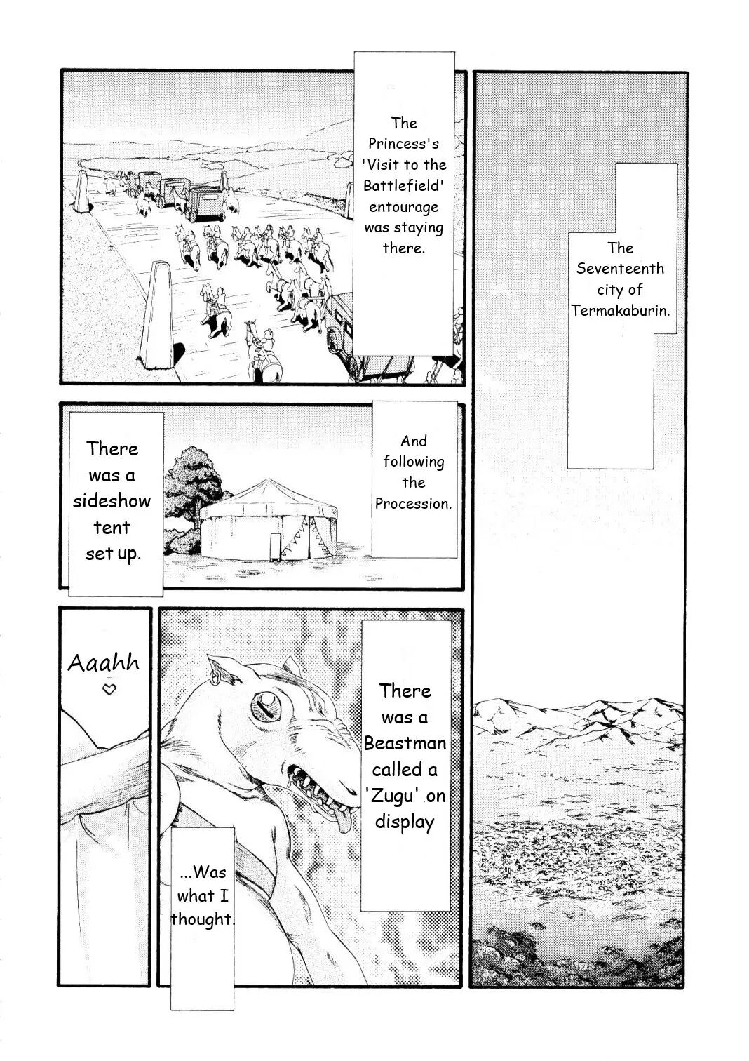 Nise Dragon Blood 15