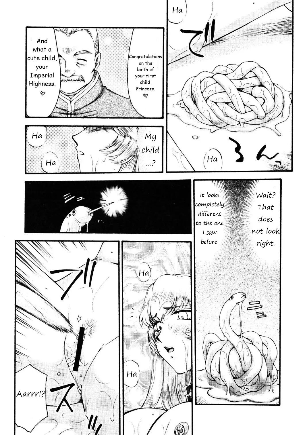 Nise Dragon Blood 15