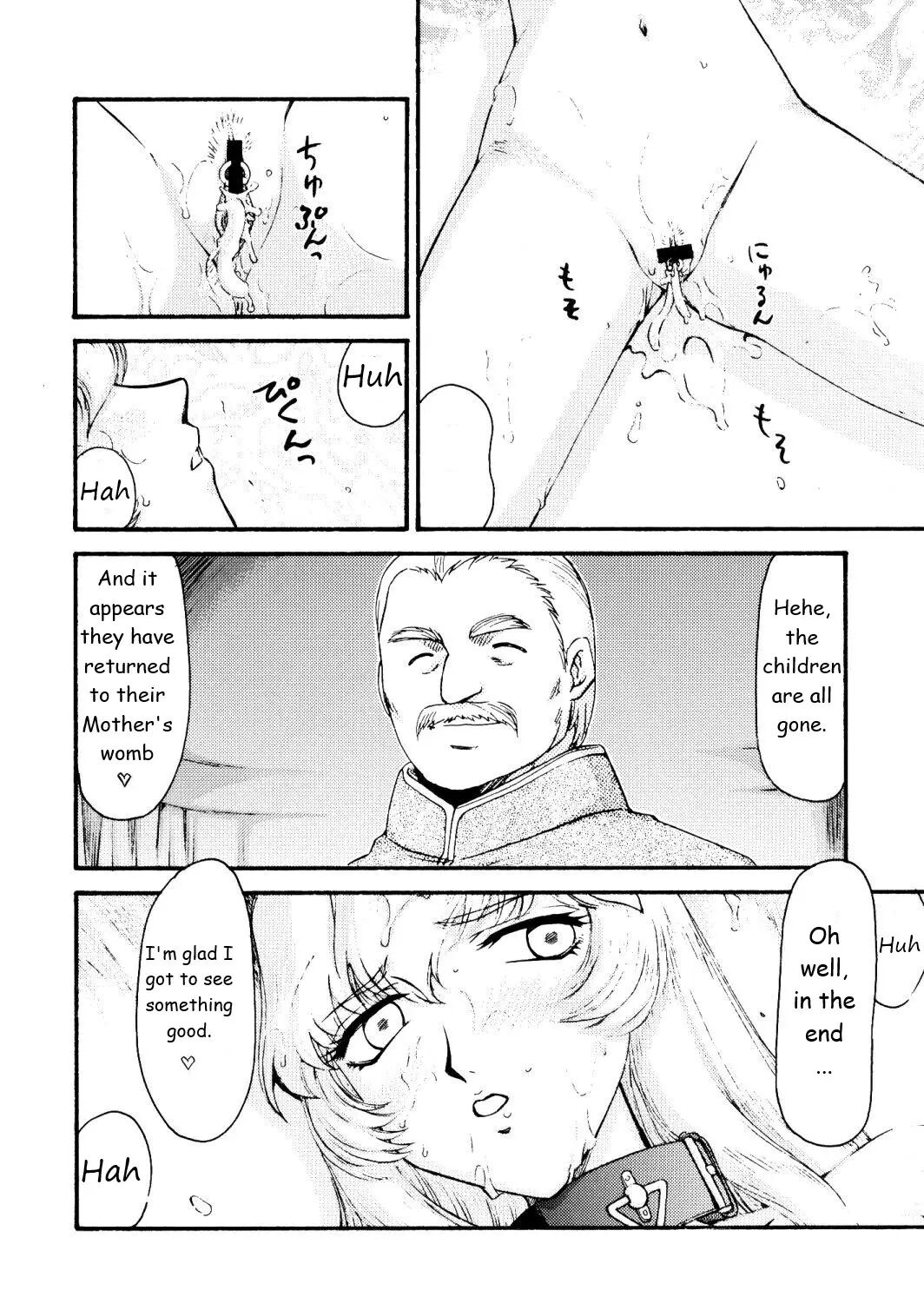 Nise Dragon Blood 16