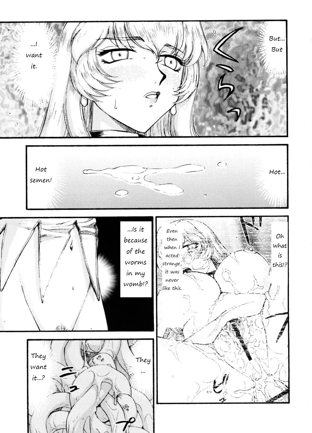 Nise Dragon Blood 16