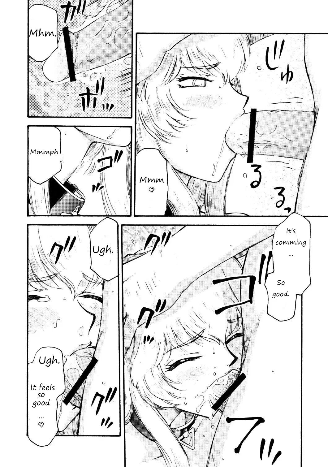 Nise Dragon Blood 16