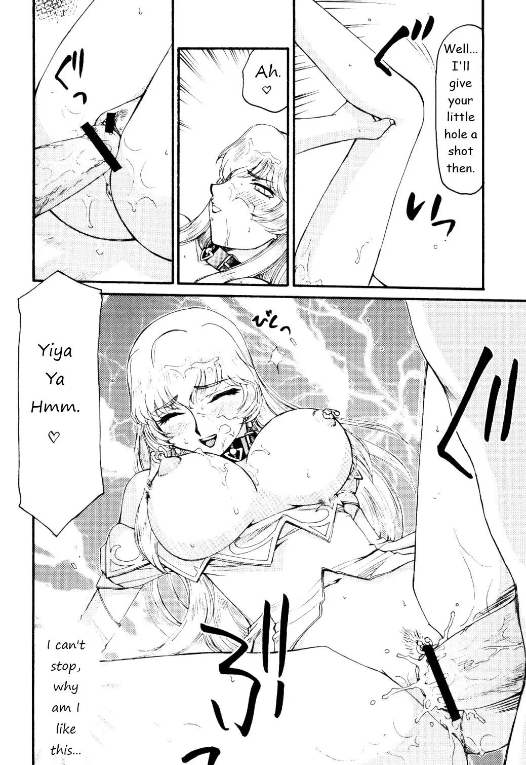 Nise Dragon Blood 16.5