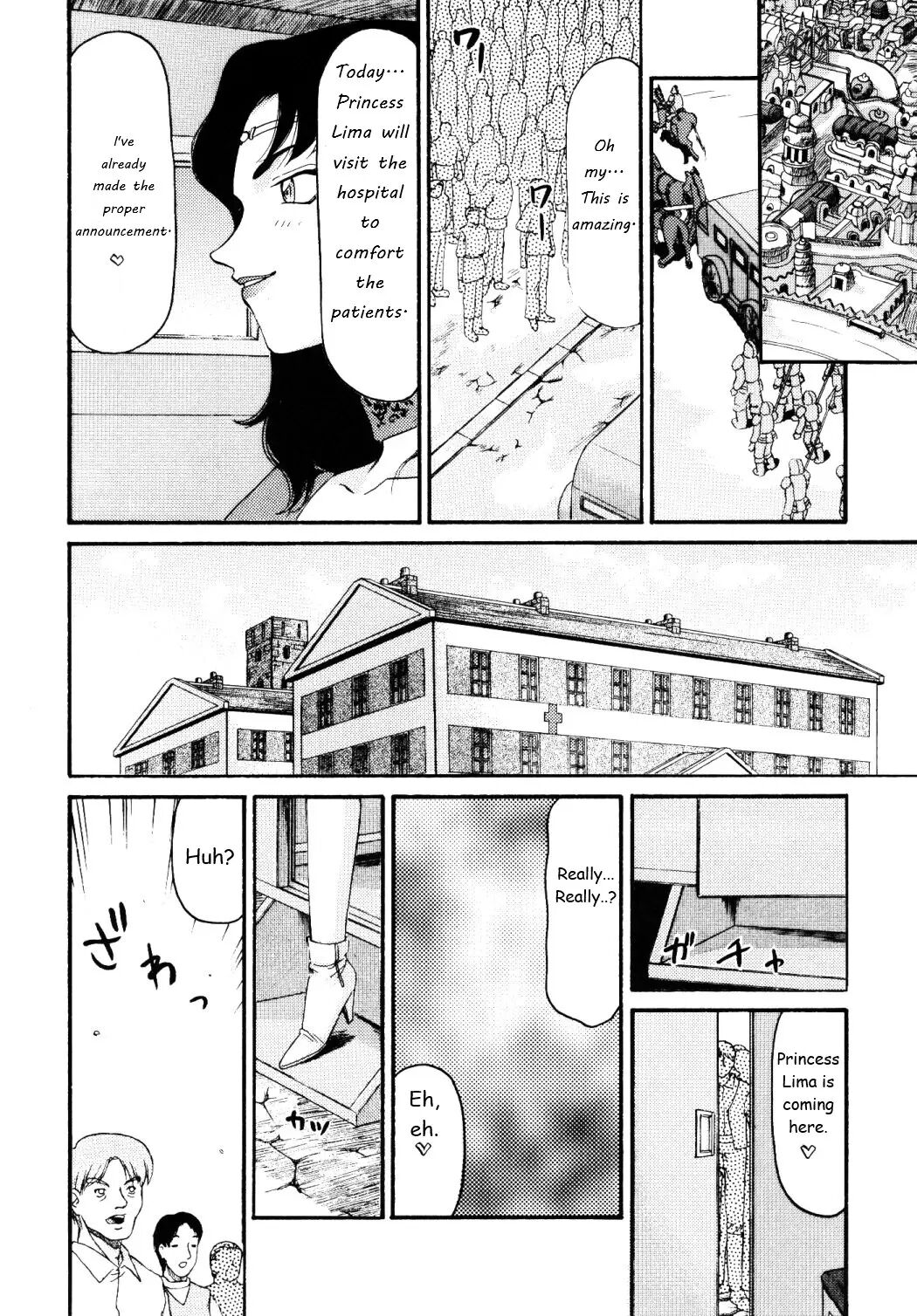 Nise Dragon Blood 16.5