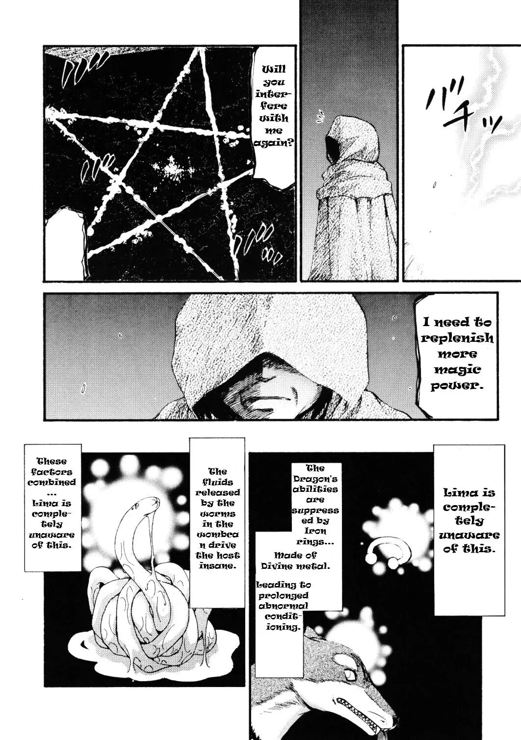 Nise Dragon Blood 16.5