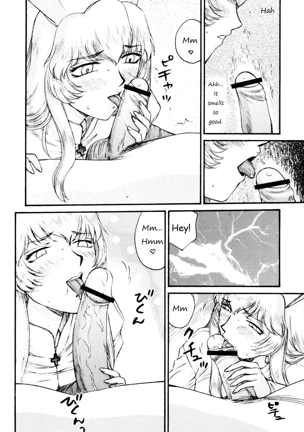 Nise Dragon Blood 16.5