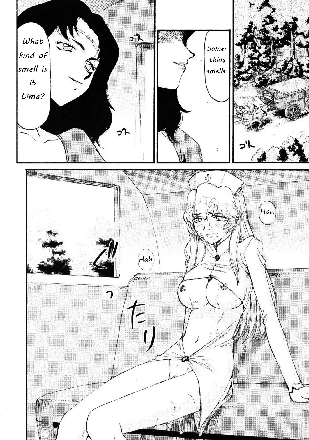 Nise Dragon Blood 17